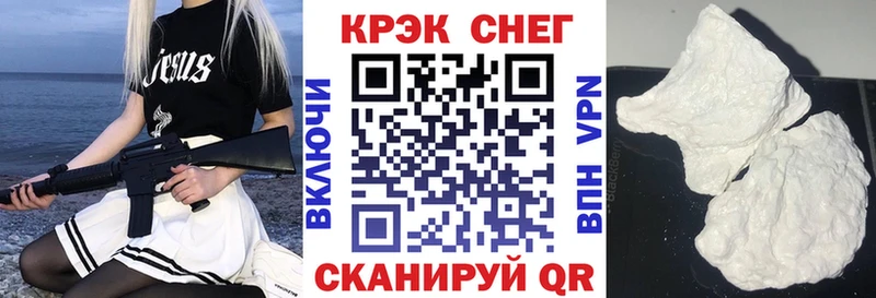 Купить закладки  Чехов  COCAIN Fish Scale 