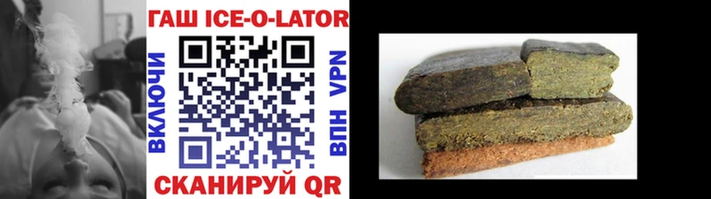 Гашиш убойный  Купить где  Чехов 