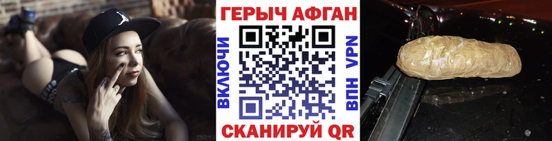 Купить где  Чехов  ГЕРОИН белый 