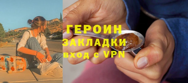 марки nbome Бронницы