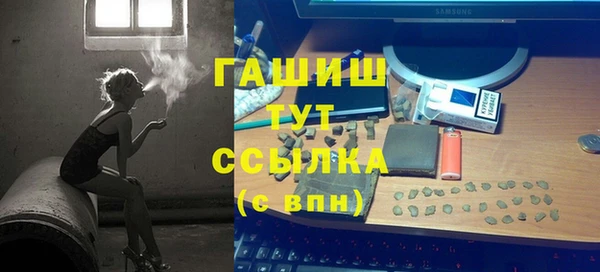 марки nbome Бронницы
