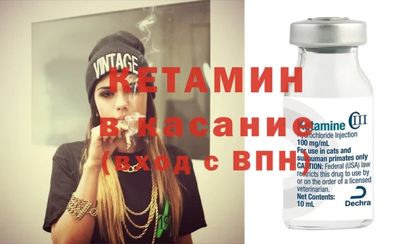 меф VHQ Бородино