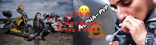 меф VHQ Бородино