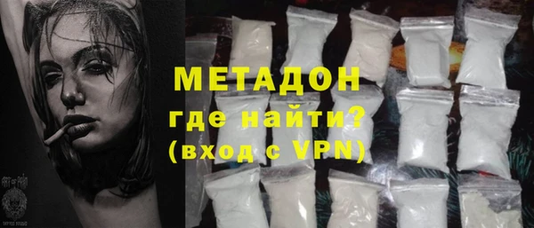 каннабис Бугульма