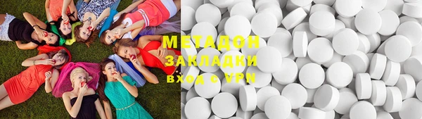 меф VHQ Бородино