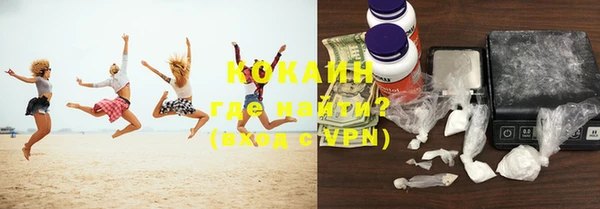 каннабис Бугульма