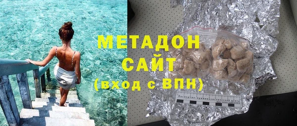 каннабис Бугульма