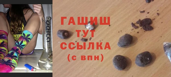марки nbome Бронницы