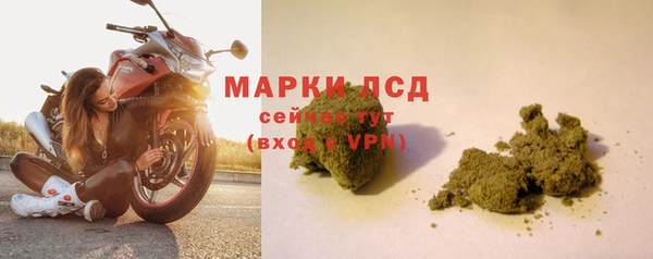 меф VHQ Бородино