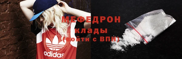 меф VHQ Бородино