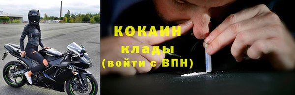 марки nbome Бронницы