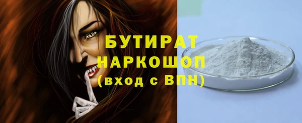 каннабис Бугульма
