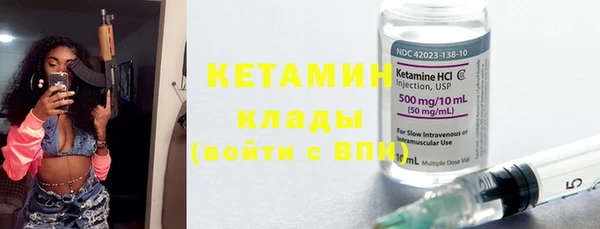 марки nbome Бронницы