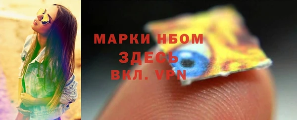 марки nbome Бронницы
