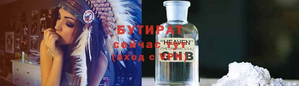 меф VHQ Бородино
