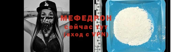 каннабис Бугульма