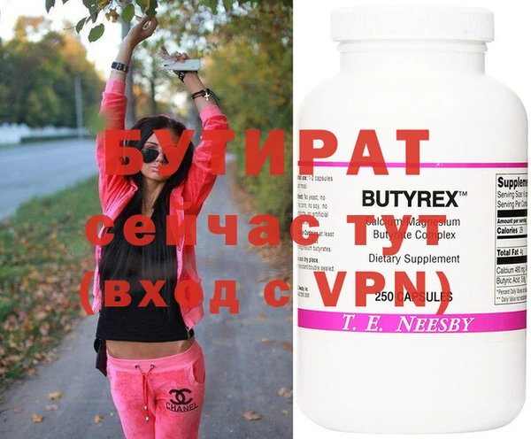 марки nbome Бронницы