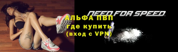 меф VHQ Бородино