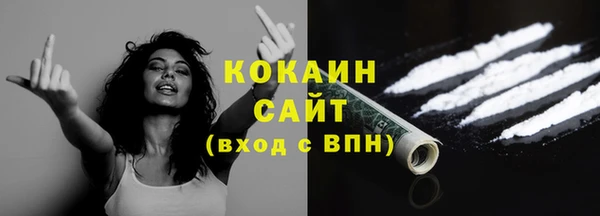 меф VHQ Бородино