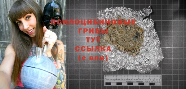 марки nbome Бронницы