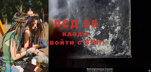 меф VHQ Бородино