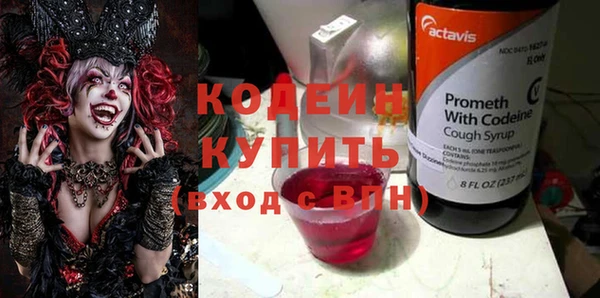 меф VHQ Бородино