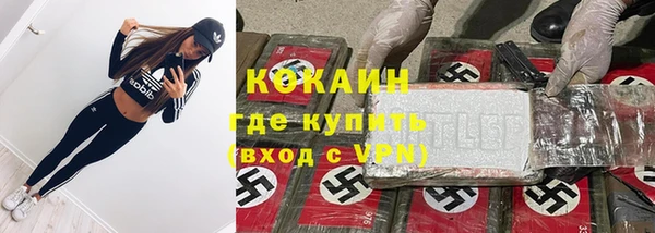 меф VHQ Бородино