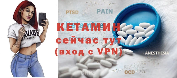 марки nbome Бронницы