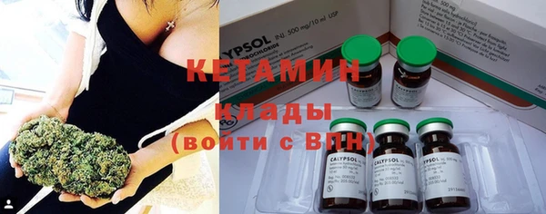 марки nbome Бронницы