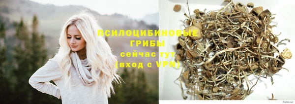 меф VHQ Бородино