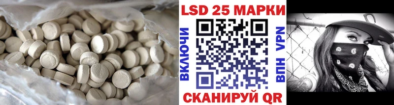 Купить где  Чехов  Лсд 25 экстази кислота 