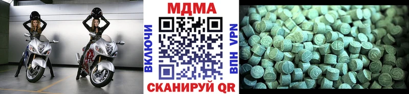 Купить закладки  Чехов  MDMA Molly 