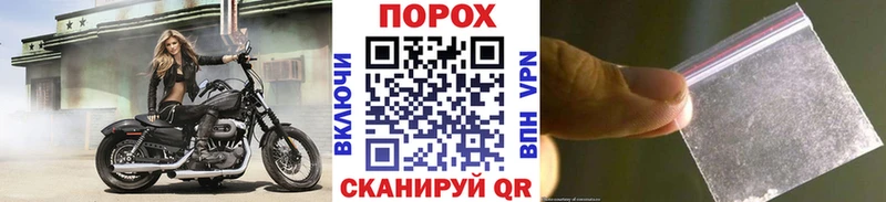 Метамфетамин кристалл  Купить  Чехов 