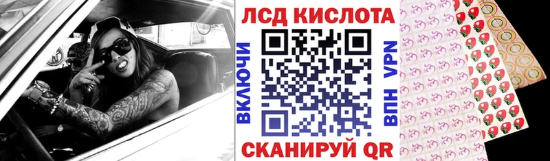 Марки 25I-NBOMe 1500мкг Купить закладки Чехов
