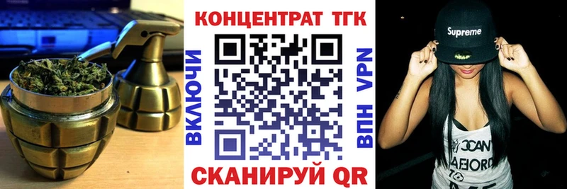 Дистиллят ТГК вейп  Купить закладки  Чехов 